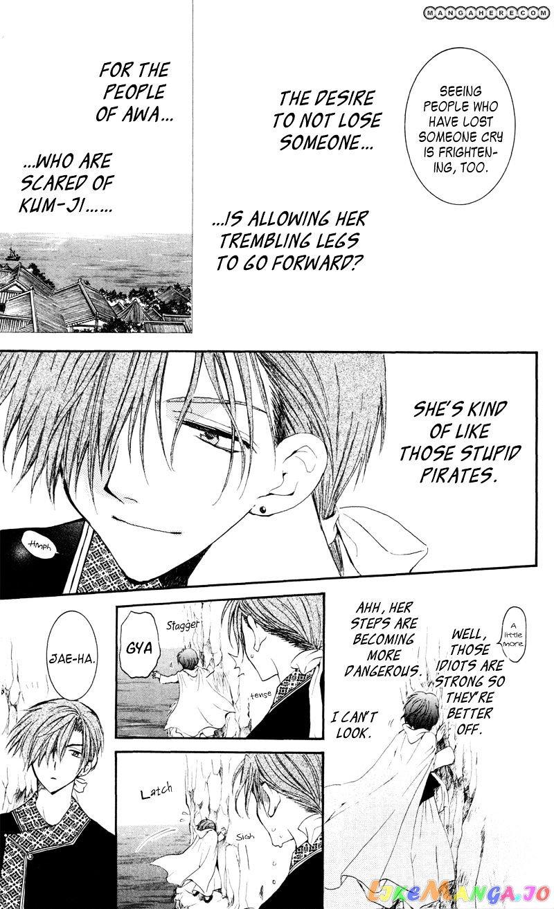 Akatsuki No Yona Chapter 31 image 21